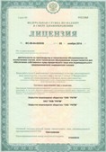 Медицинская техника - denasosteo.ru ЧЭНС-Скэнар в Новосибирске купить