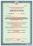 ДЭНАС-Кардио 2 программы купить в Новосибирске Медицинская техника - denasosteo.ru 