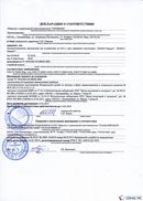 ДЭНАС-Кардио 2 программы в Новосибирске купить Медицинская техника - denasosteo.ru 