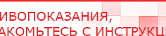 купить Электрод Скэнар - зонный универсальный ЭПУ-1-1(С) - Электроды Скэнар Медицинская техника - denasosteo.ru в Новосибирске
